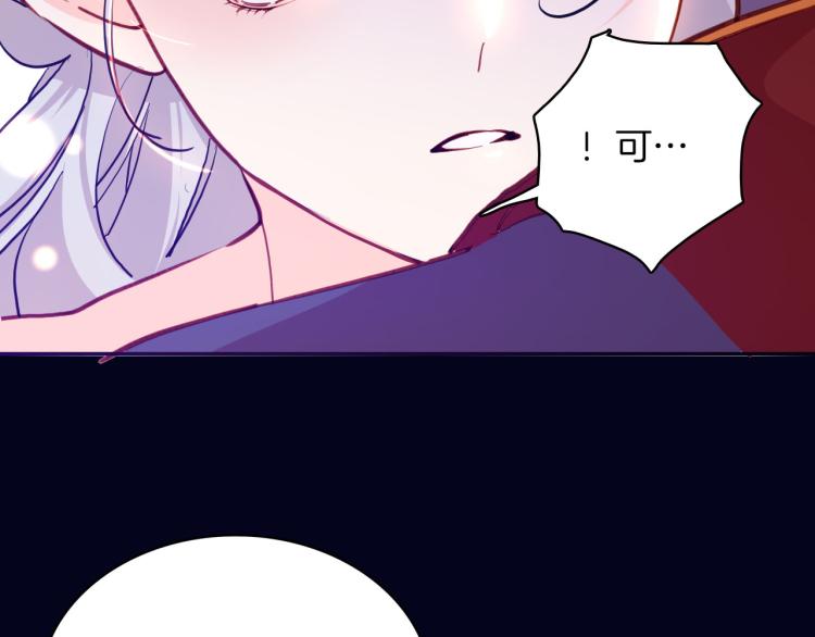 第75话 最后的拥抱94