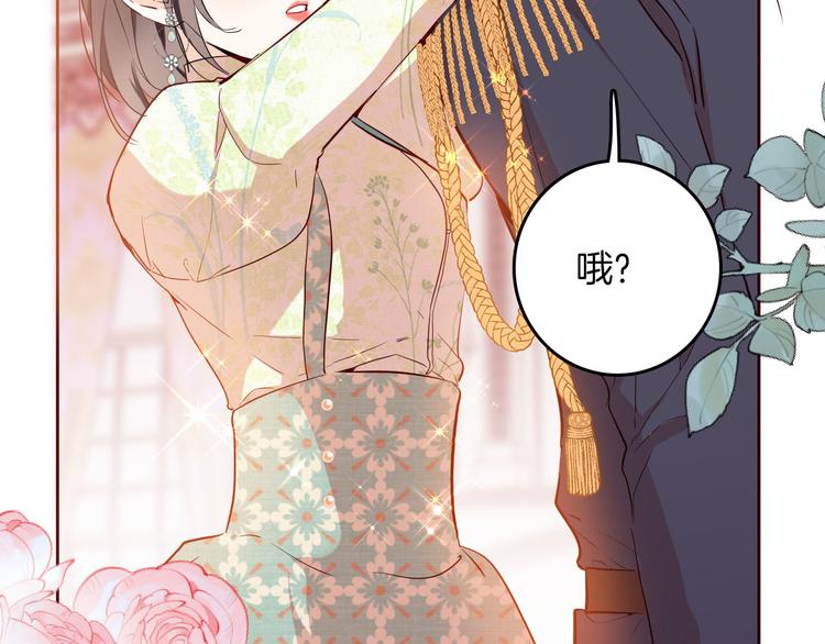 第62话 征兆33