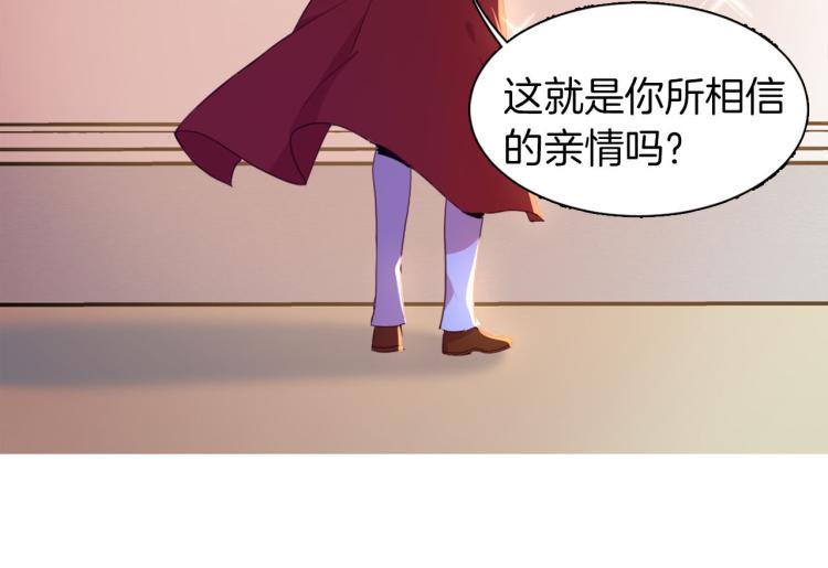 第77话 世上最昂贵的东西17