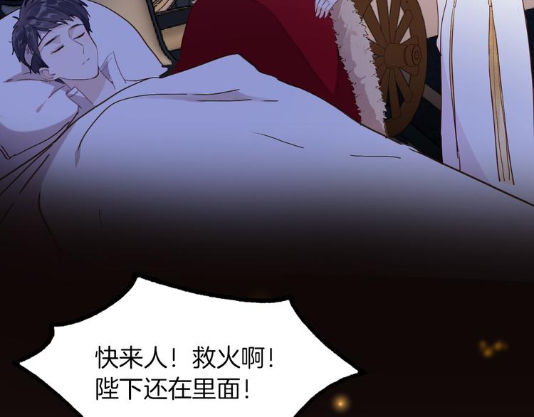 第34话 真相78