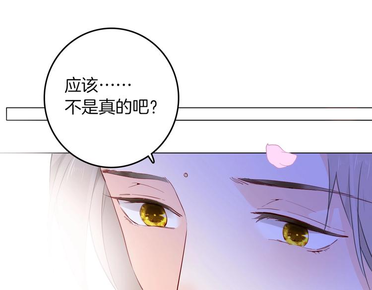 第57话 婚配99
