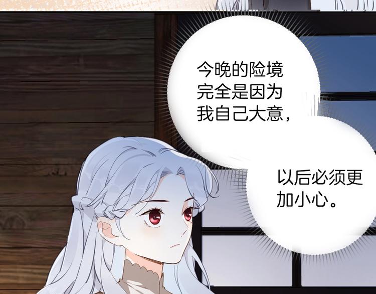 第7话 灾星？27