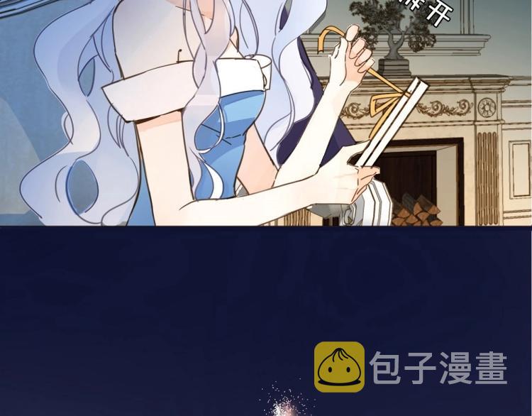 第1话 公主沦为女仆143