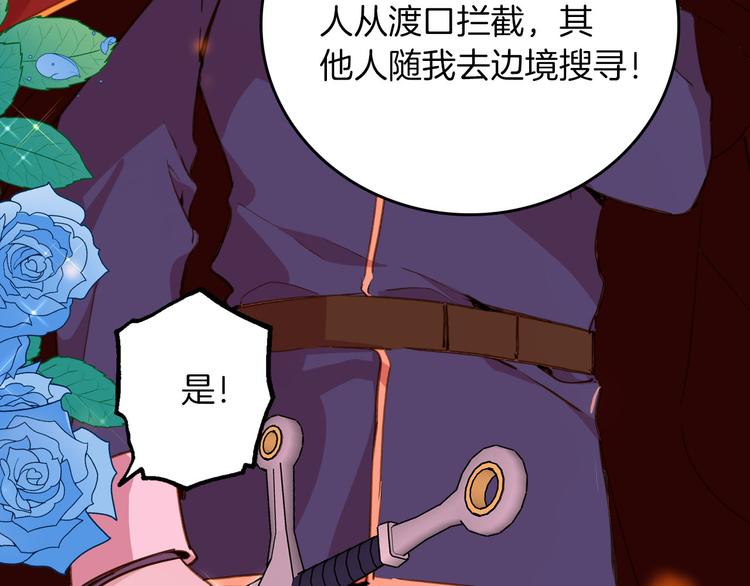 第74话 离开57