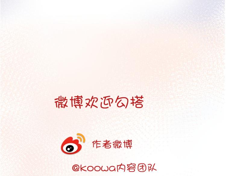 第75话 最后的拥抱112
