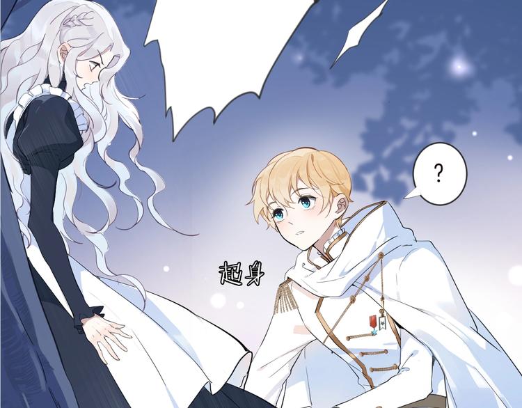 第3话 噩梦3