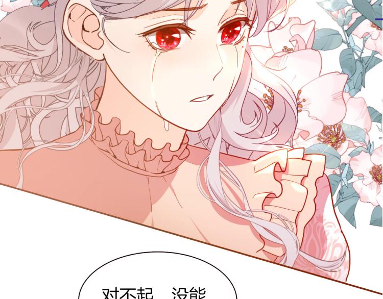第75话 最后的拥抱32