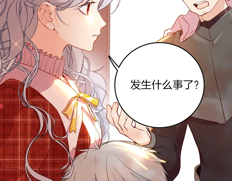第71话 周密的布局15