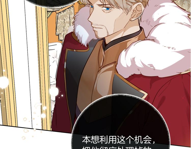 第66话 差点失去你3