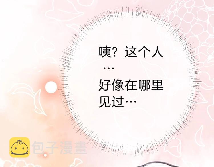 第1话 公主沦为女仆105