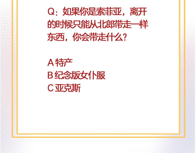 第79话 温暖的人124