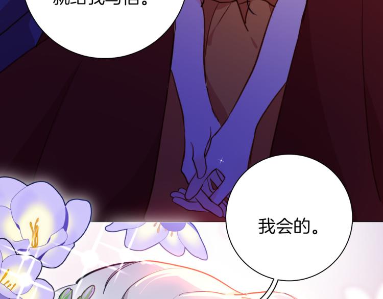 第81话 一定要再见39