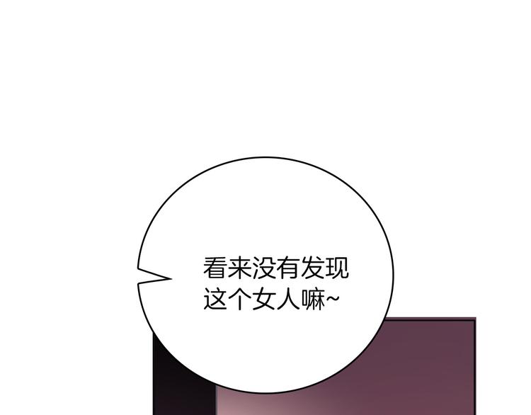 第21话 不会让你死的4
