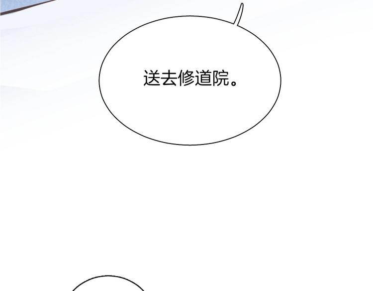 第11话 危机106