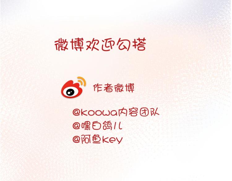第80话  抓捕102