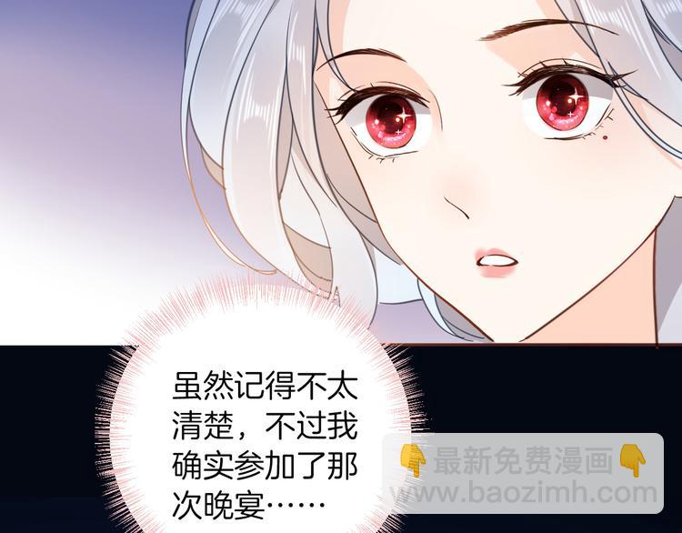 第35话 最好的王子妃7