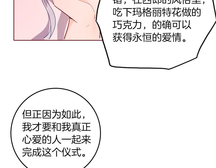 第61话真爱表白99