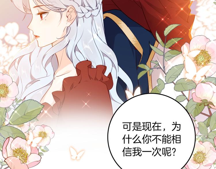 第49话 从今往后30