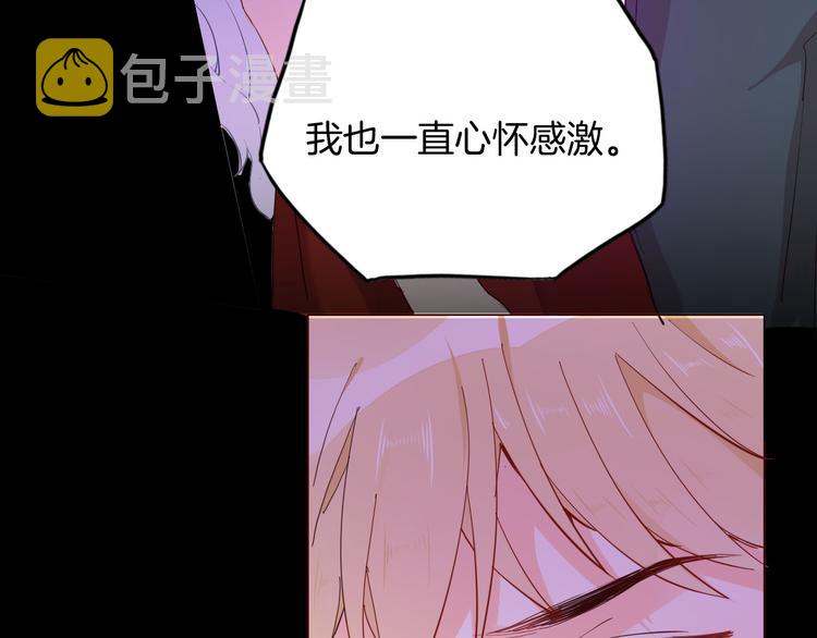 第55话 哥哥，背我19