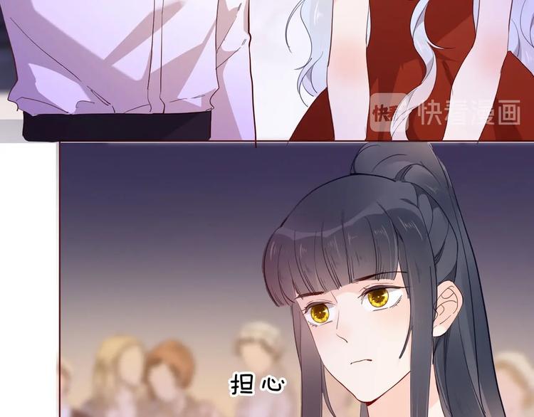 第57话 婚配73