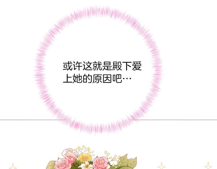 第52话 拥抱50