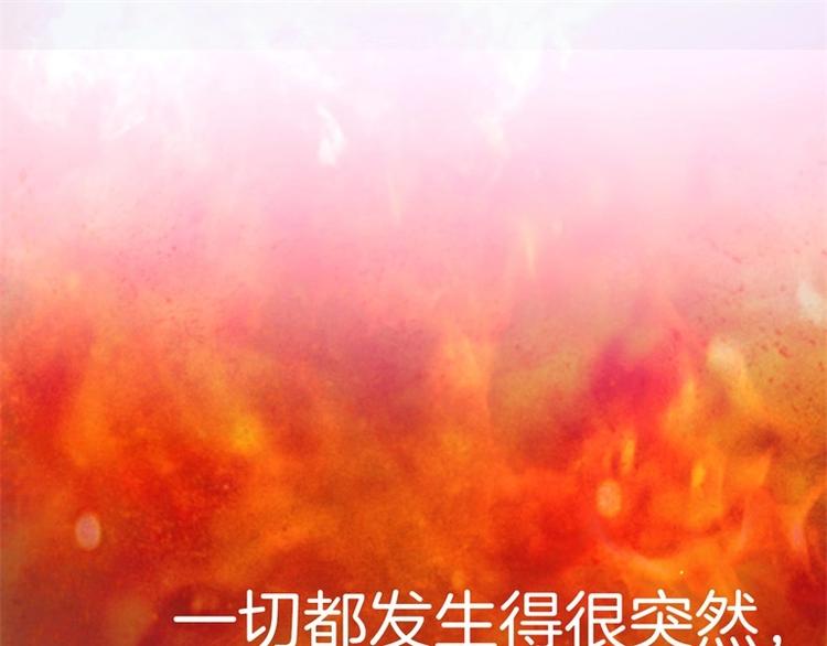 第1话 公主沦为女仆205