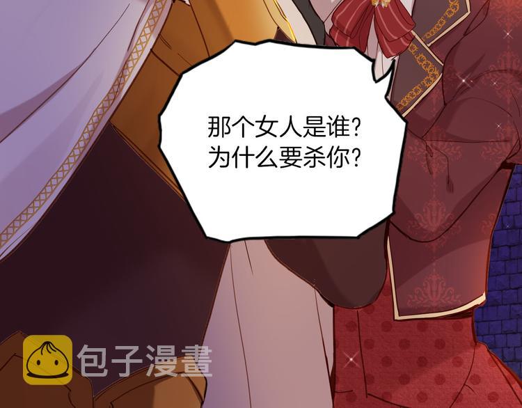 第66话 差点失去你31