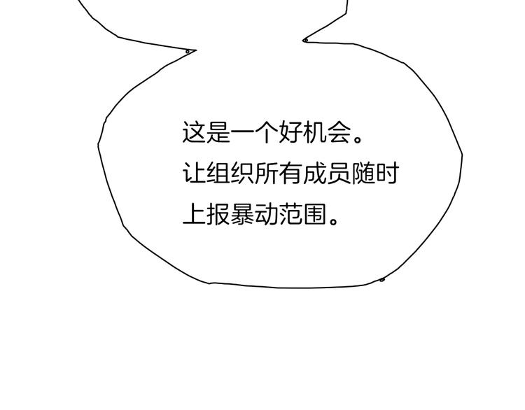 第15话 机会33