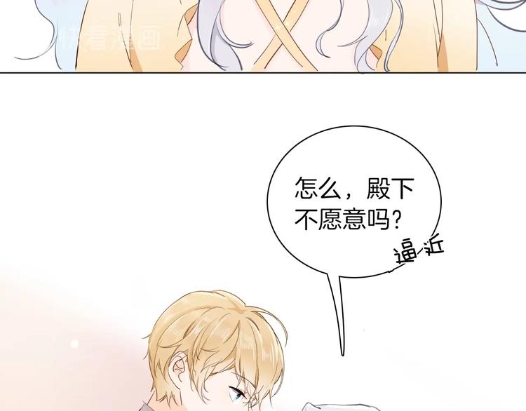 第14话 决心82