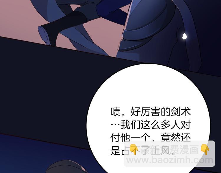 第31话 在乎4