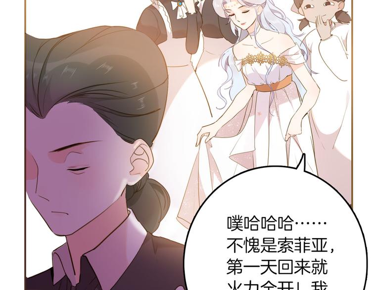 第39话 道歉26