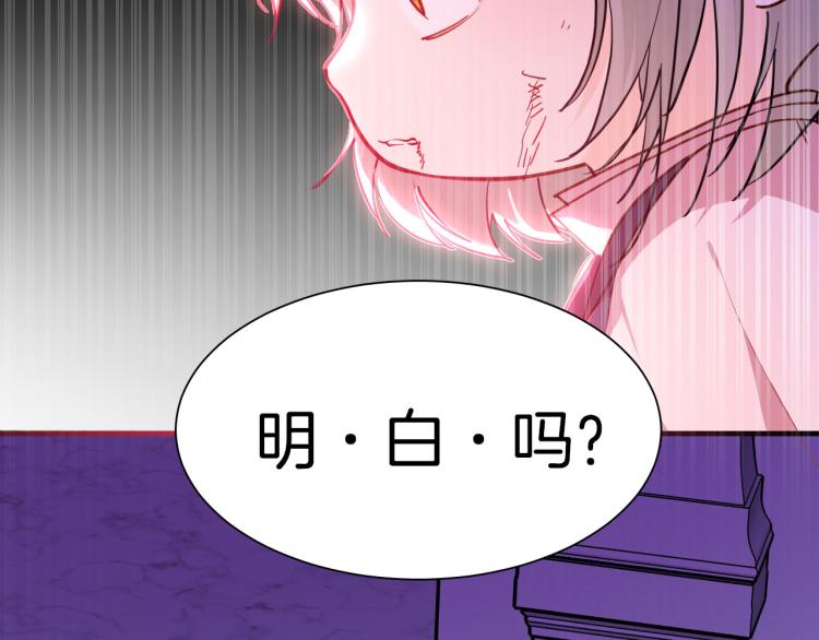第78话 守护天使大作战45