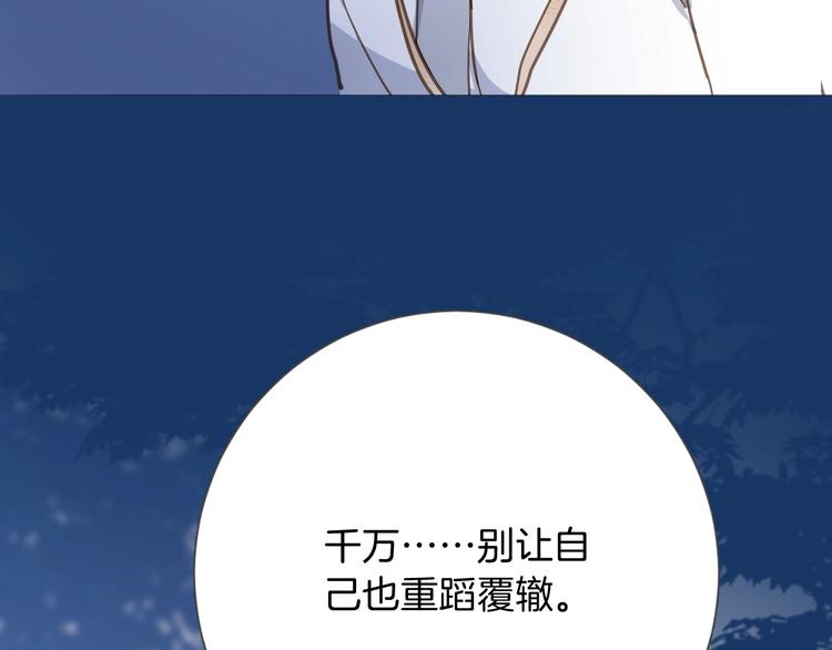 第9话 筹码107