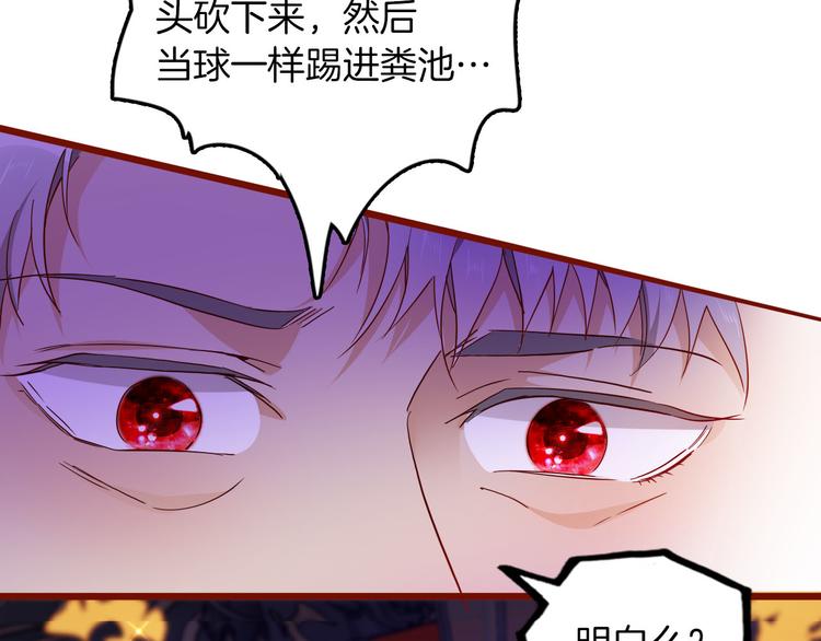 第63话 鲁莽的计划41