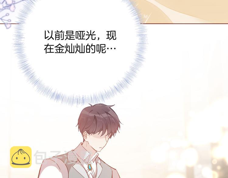 第55话 哥哥，背我80