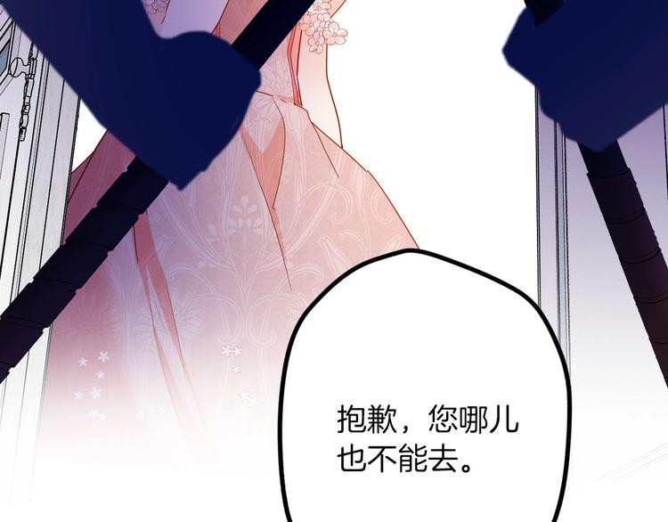 第63话 鲁莽的计划89