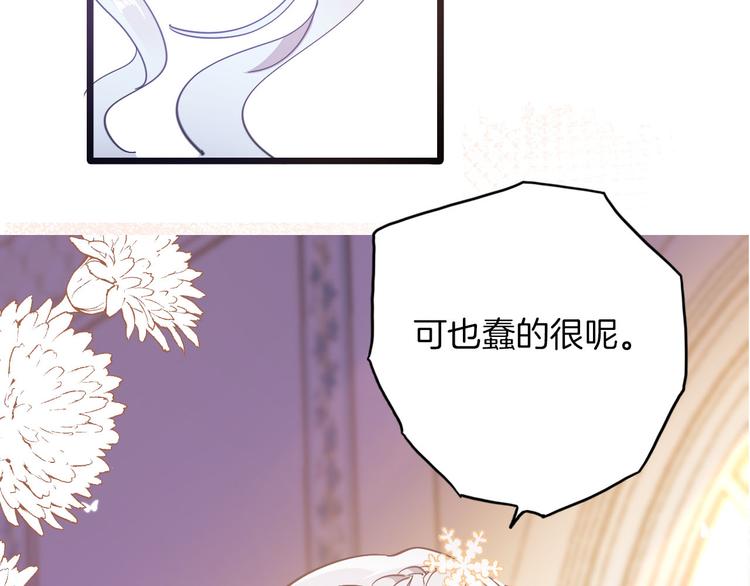 第36话 保守秘密100