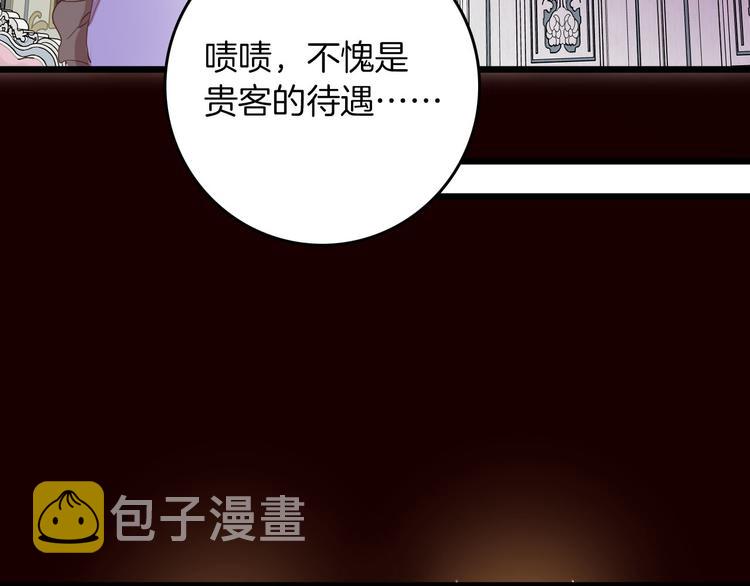 第66话 差点失去你45