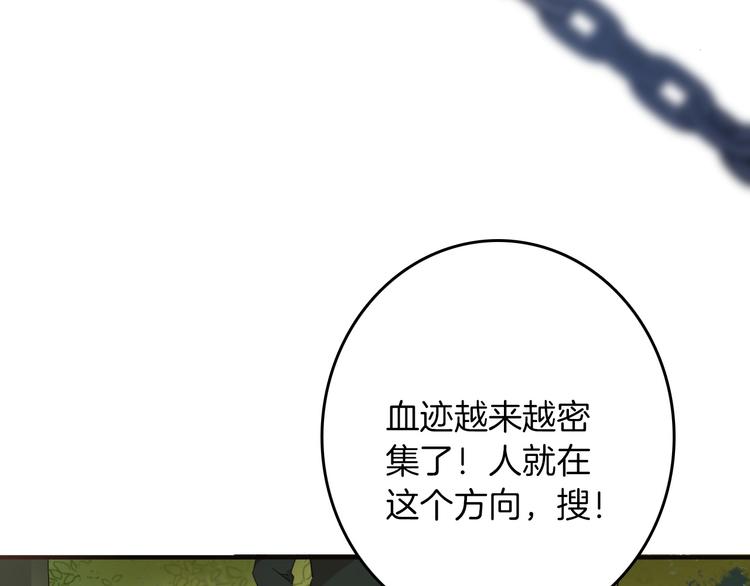 第28话 游戏（下）72