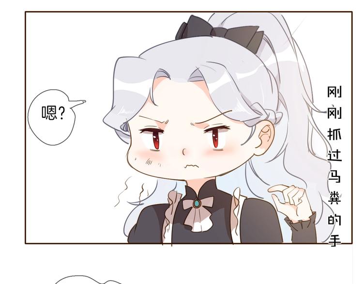第5话 针对114