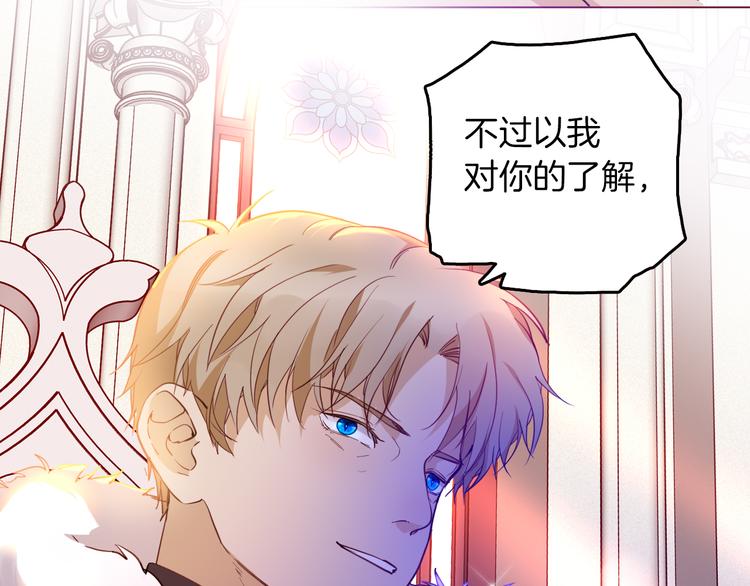 第68话 想做什么就去做吧17