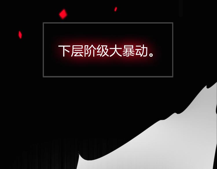 第4话 抉择8