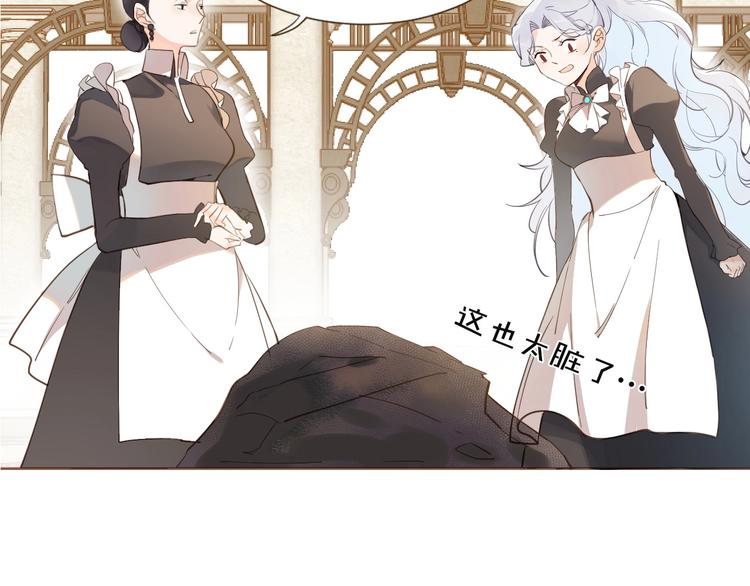 第6话 意外5