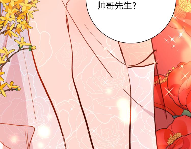 第81话 一定要再见136