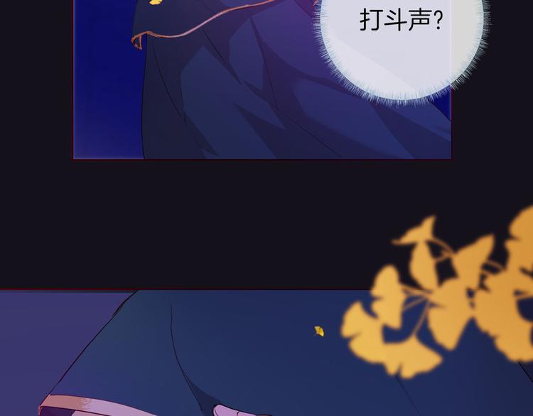 第58话 未婚妻44
