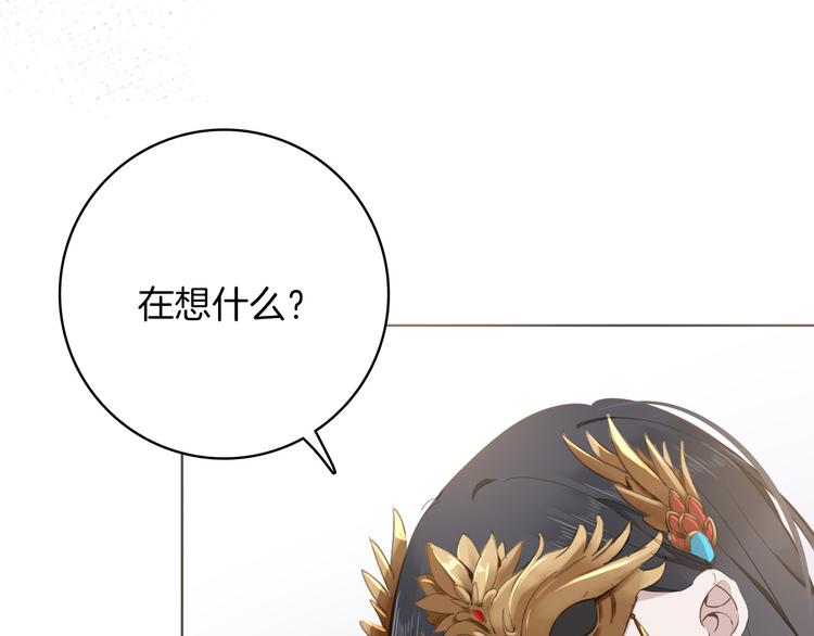 第17话 共舞45