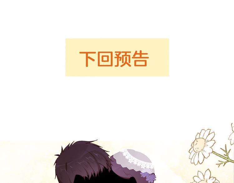 第59话 她配不上你99