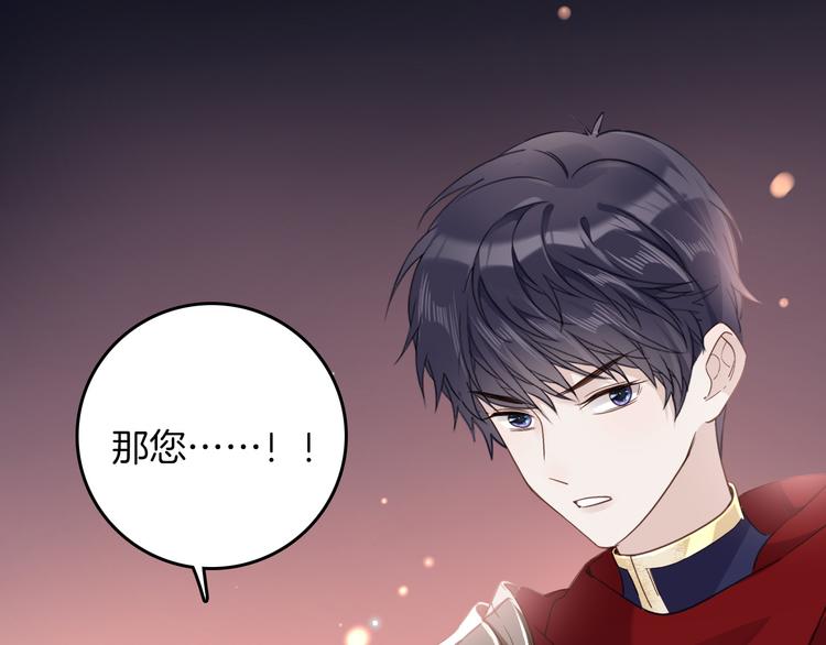 第30话 我了解过他吗？（下）33