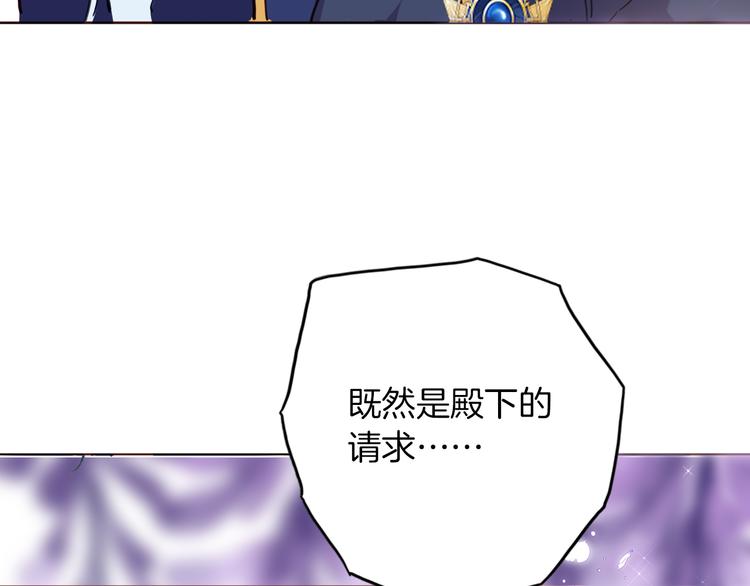 第68话 想做什么就去做吧61