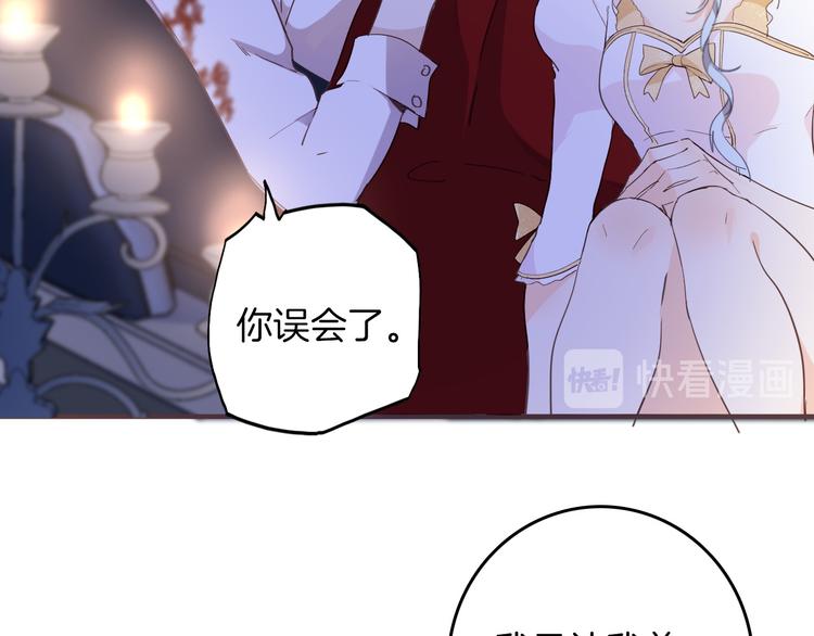 第33话 别扭的家伙39